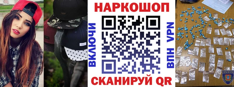 Где найти наркотики Ужур APVP  ГАШ  КОКАИН 