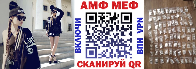 Амфетамин VHQ  Ужур 