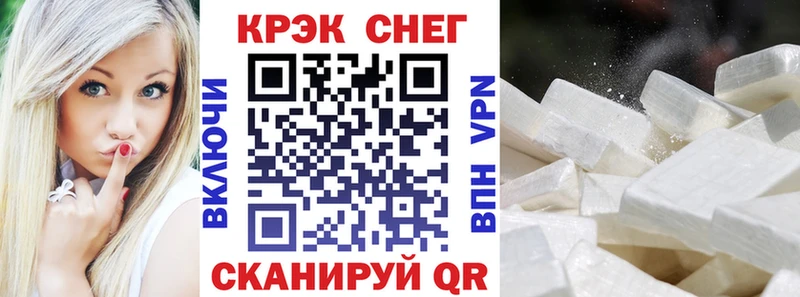 КОКАИН Fish Scale  Ужур 