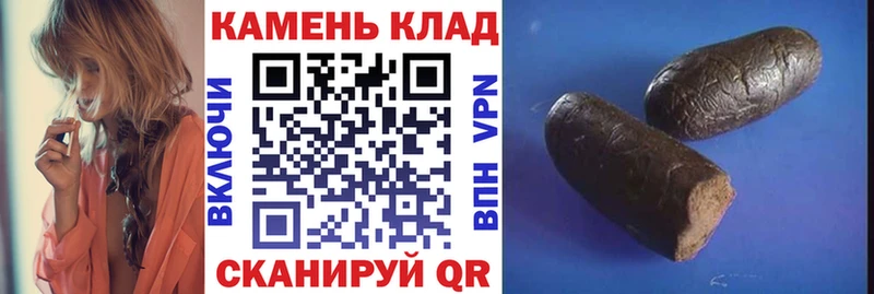 Гашиш индика сатива  Ужур 