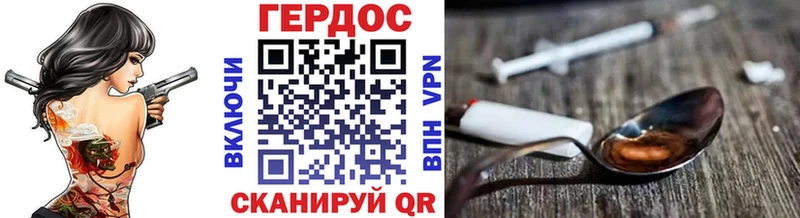 гидра маркетплейс  Ужур  ГЕРОИН гречка 