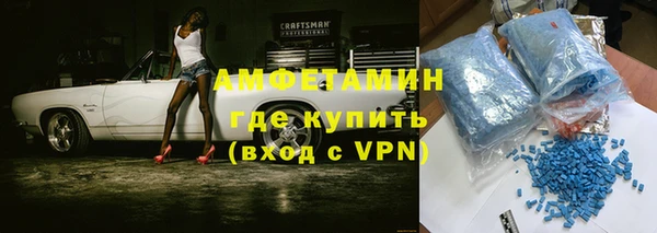 соль курить ск Армянск
