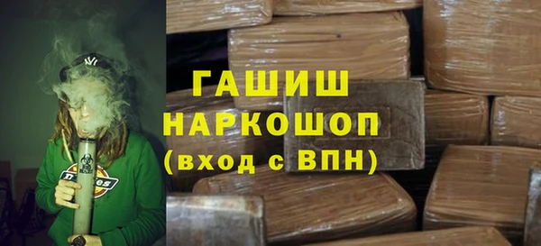 прущие грибы Аркадак