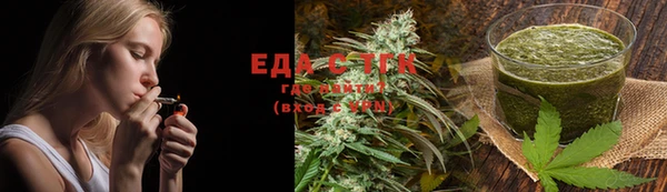 MESCALINE Арсеньев