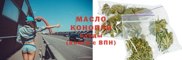 MESCALINE Арсеньев