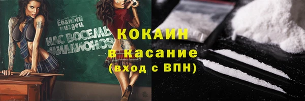 MESCALINE Арсеньев