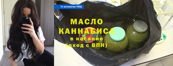соль курить ск Армянск