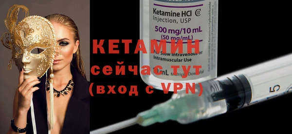 MESCALINE Арсеньев