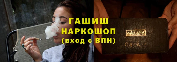 соль курить ск Армянск