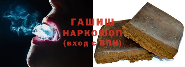 прущие грибы Аркадак