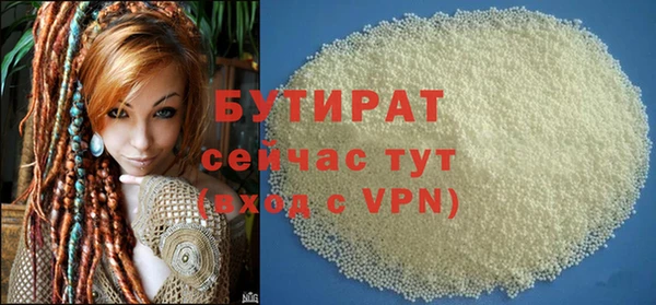 MESCALINE Арсеньев