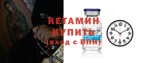 амфетамин Протвино