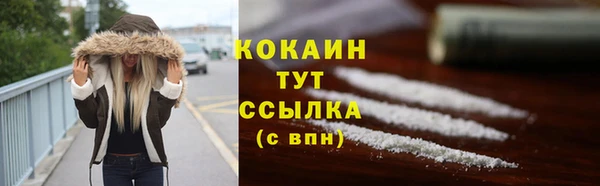 MESCALINE Арсеньев