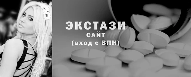 прущие грибы Аркадак