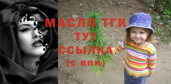 прущие грибы Аркадак