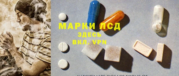 MESCALINE Арсеньев