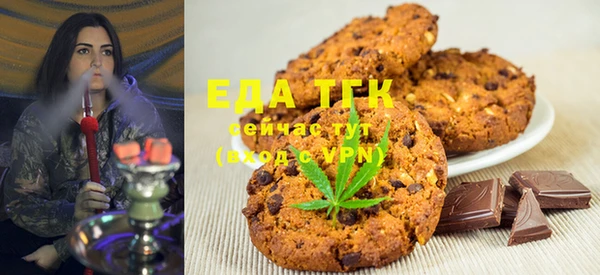 MESCALINE Арсеньев