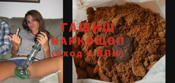 соль курить ск Армянск