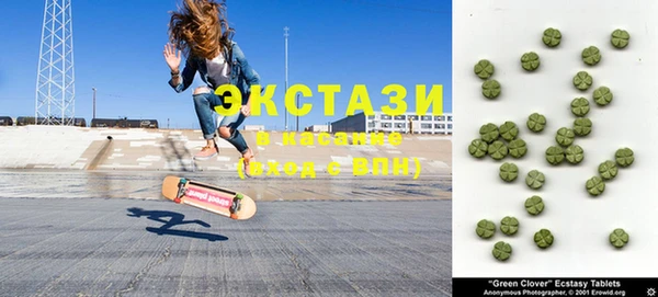 соль курить ск Армянск