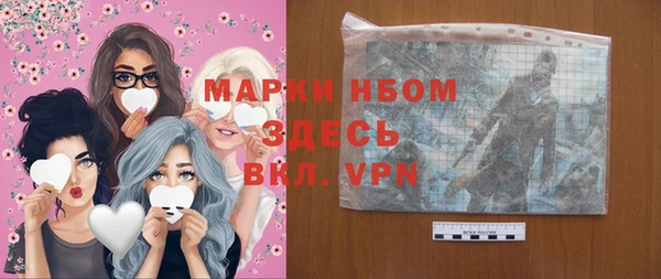 соль курить ск Армянск