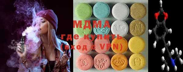 соль курить ск Армянск