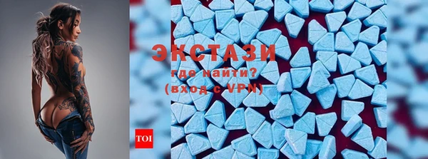 соль курить ск Армянск