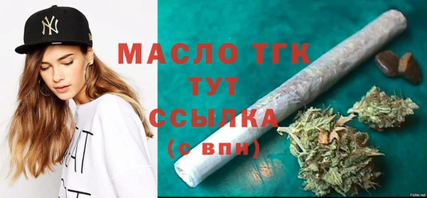 соль курить ск Армянск