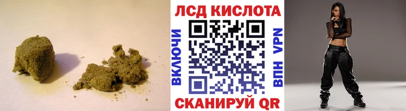 ЛСД экстази ecstasy  Ужур 
