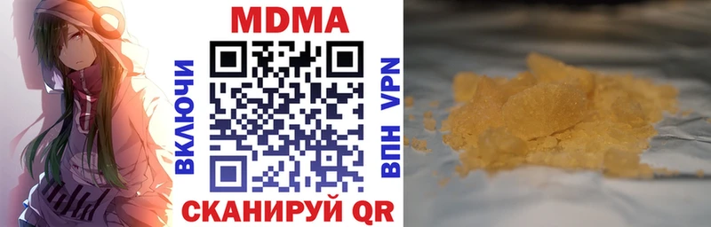 MDMA Molly  Ужур 