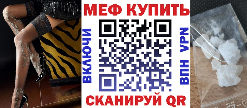 МЯУ-МЯУ mephedrone  магазин    hydra вход  Ужур 