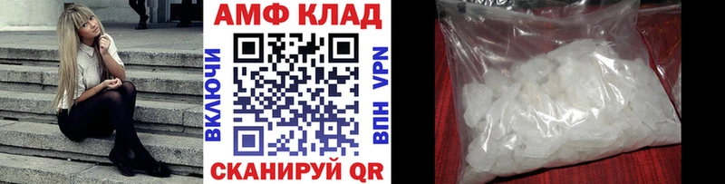 Метамфетамин кристалл  Ужур 