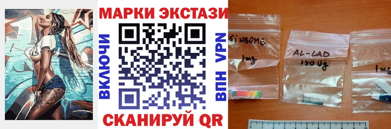 сайты даркнета телеграм  магазин  наркотиков  KRAKEN ссылка  Ужур  Марки NBOMe 1,5мг 